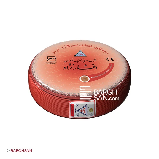سیم برق افشان 1.5 خراسان افشارنژاد